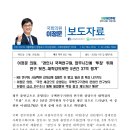 경인사