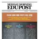 관산초사거리 이미지