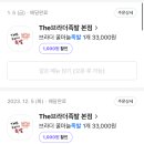더브라더족발 이미지