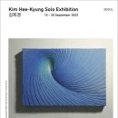 김희경: 생명의 파동, 그 울림의 변주 展 이미지