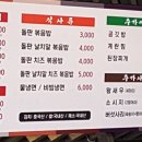 행복해지는60초전우치(상동 이미지