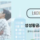 동원공인중개사사무소 이미지