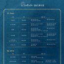 달보드레 | 📝 달보드레 본식스냅 계약 후기 (짝꿍할인 있어요🩷)