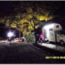 운문댐하류보3 이미지