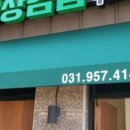 가람김밥 네이버블로그