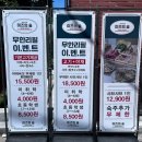 미즈의 숲