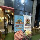 꽃담은갈비(고덕국제신도시점) 이미지