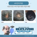 비타민나무의원 이미지