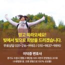 수원개인회생파산이덕중법무사