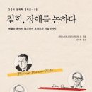 돈의정석