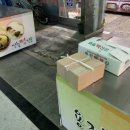 용전떡집