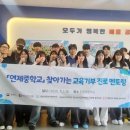 연제중학교 이미지