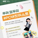 우리PC 이미지