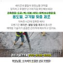 (주)엠티코리아 이미지
