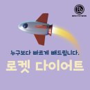 브로피트니스 이미지