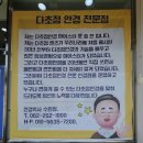 안경박사(수완점) 이미지