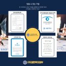 (주)대한 네이버블로그