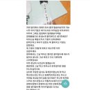 이거 기분 나쁘다 vs 아무렇지 않다 이미지