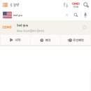 코노코노코인노래연습장 이미지