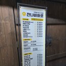 비화랑 | 동의대맛집 가성비 좋은 고깃집 추천 잔나비화로 후기
