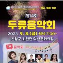 산청문화의집 이미지