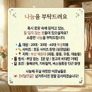재송2동-40 네이버블로그