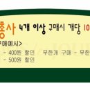 뚜레쥬르용인둔전점