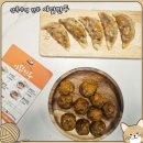 아담만두 이미지