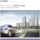 화도효성해링턴플레이스 네이버블로그