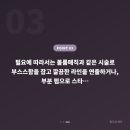 열두달헤어