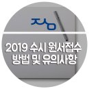 정성우수학과학학원