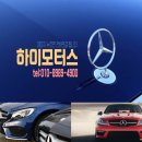 태이모터스 | 용인 수지구 동천동 중고차매매센터 내차 팔기 벤츠 중고