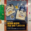 롯데리아부산서면일번가점 이미지