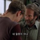 영화가 주는 치유의 힘 이미지