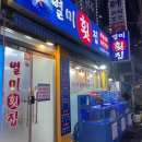 미인사이드뷰티 이미지