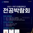 한림기획 네이버블로그