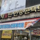 광장안경콘택트 이미지