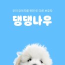 몽크네 이발관 네이버블로그