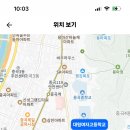 서울 2024년도 대원여고 시간강사 채용 공고 이미지