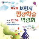 보령종합체육관 이미지