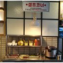 어머나고기반찬 이미지