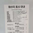 명륜진사갈비(풍산역점)