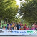 도솔천노인요양원