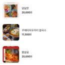 반 치앙마이 이미지