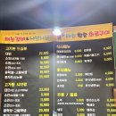 태능참숯화로구이 이미지