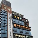 광명굴비 | 광명 맛집 생선구이 ‘토담화덕생선구이’ 주차 편하고 든든한 한 끼