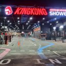 킹콩샤워 안성점 이미지