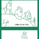 송정주짓수 네이버블로그