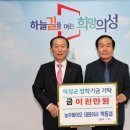 ㈜ 농우바이오 이미지