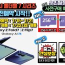 상상텔레콤 이미지